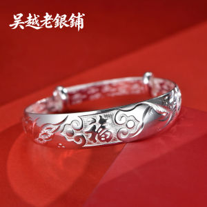WU YUE JEWELRY | Solid 999 Fine Silver Bangle