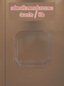 กล่องอะคิลิคใส กล่องใส่ฟิกเกอ กันฝุ่น 15cm, กล่องโชว์โมเดล ชั้นวางโมเดลอคริลิค, กล่องใส่โมเดล, กล่องเก็บโมเดล