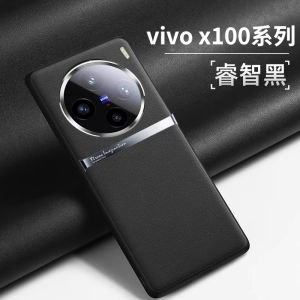 Kunlun Suqi Siêu Mỏng Chính Hãng Da Ốp Điện Thoại Vivo X100 Ultra Và Spro Bảo Vệ Toàn Diện Ống Kính Chống Rơi Đơn Giản Phong Cách Sang Trọng