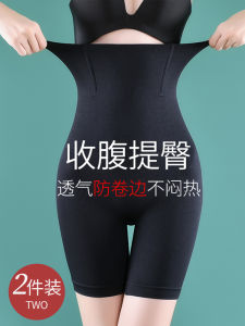 High-Waist Abdomen-Control Women's Underwear Postpartum Powerful Shaping Briefs Hip-Lifting Long-Pants Waist-Cinching Pants
