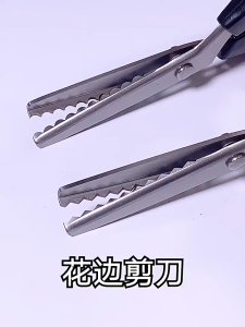 【COD/Original】Tailor scissors Pinking Shears Zig Zag Sewing Cut Serrated Lace Scissors Sewing Accessories