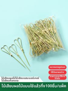 TAFUMAN | Disposable Bamboo Skewers