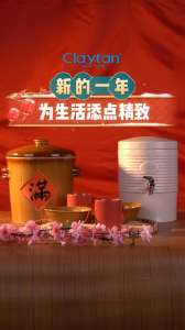 CLAYTAN | Ceramic Rice Container | Lucky Rice Container for Kitchen & Home