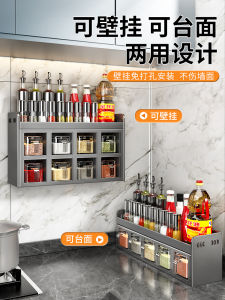 Luxury Kitchen Spice Set Wall Mounted Rack for Salt Pepper Seasoning Storage Container Home Use Cooking Utensils Combination