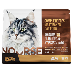 Nourse | Hair Beautifying Sea Collagen Cat Food