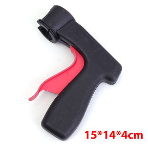 Aerosol Spray Can Trigger Handle Full Grip Paint Gun Adapter Ergonomic Car Polishing Maintenance Tool DIY Portable Accessories