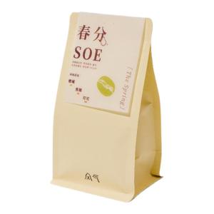 By Wind | SOE Ethiopian Medium Roast Coffee Beans