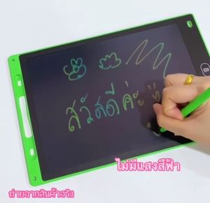 LCD Writing Tablet 8.5-12 นิ้ว รูปแบบ กระดานวาดเล่น กระดานลบได้ ผู้สูง ส่วนผั้ง และแผ่น ปรับขนาด ผ่านคลิก