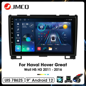 JMCQ 9" Android 12 DSP Car Radio Multimedia Video Player For Haval Hover Great Wall H3 H5 2011 - 2016 Navigation GPS CarPlay 4G