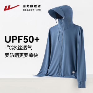 Áo Chống Nắng Ice Silk Nam Mùa Hè 2025 Mới Thoáng Khí Chống Tia UV Áo Khoác Ngoài Câu Cá Áo Chống Nắng Chất Liệu Polyester