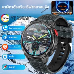นาฬิกาสมาร์ทวอทช์สำหรับผู้ชาย แบตเตอรี่ 1100mAh หน้าจอ AMOLED รองรับการโทรผ่านบลูทูธ ตรวจวัดอัตราการเต้นของหัวใจ รองรับโหมดกีฬามากกว่า 100 โหมด กันน้ำระดับ IP68