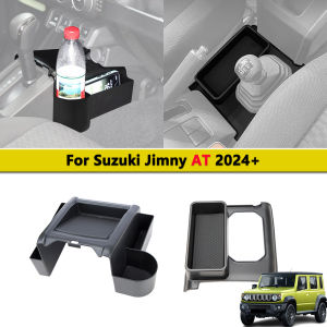 Gear Shift Storage Organizer Cup Holder for Suzuki Jimny Automatic 4WD 2024 2025 Center Console Tidying Box Interior Accessories