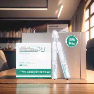 [Tiktok Recommendation] HuaJiShang Spot Niacinamide Essence Ampoule Daily Packaging