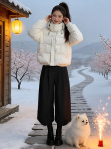 Shalldoer | Fashionable Matching Set Cotton Coat High Waist Wide Leg Pants