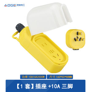 ปลั๊กไฟกันน้ำสำหรับกลางแจ้ง อุปกรณ์ชาร์จแบตเตอรี่รถยนต์ไฟฟ้า อุปกรณ์ไฟฟ้า อุปกรณ์สายไฟ อุปกรณ์สายไฟแบบไม่มีสาย แผงสายไฟแบบไม่มีสาย