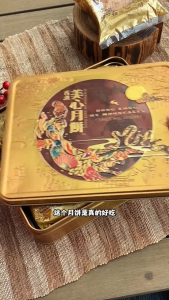 Maxims Double Yolk White Lotus Seed Paste Mooncakes 740g Authentic HK Baked Mooncake Gift Box for Mid‑Autumn Gifting