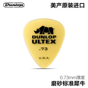 Dunlop Dunlop Standard Rhino Electric Guitar Pick Speed Bomb Non Slip Frosted Folk Style Wood Guitar String-Sweeping Shrapnel