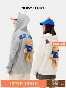 Noisy Teddy Hooded Zipper Fleece Lined Oversized Sweatshirt for Couples Winter 2025 New Arrival Womens Fashion Casual Outerwear