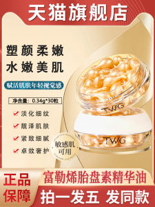 Chất Chống Lão Hóa Cavitriple Hyaluronic Acid Tinh Chất Fullerene Placenta Ống Cồn 10ml Làm Đẹp Da Mặt Tăng Cường Độ Ẩm