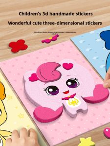 YOUYOUSHU | Children DIY EVA 3D Sticker Craft Materials