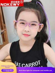 NOKEWY | Blue Light Protection Childrens Glasses