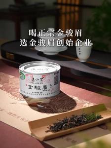 Hộp Quà Trà Đen Kim Quân Mi Cao Cấp Mới 2026