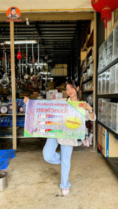 YIP JACKS หินลับมีดกรีดยาง ตราหัวคนป่า แบบ เนียน กลาง หยาบ 8 นิ้ว carborundum หินลับมีดกรีดยางคนป่า หินฝนมีด หินลับคม ของแท้ หินลับมีด 100%