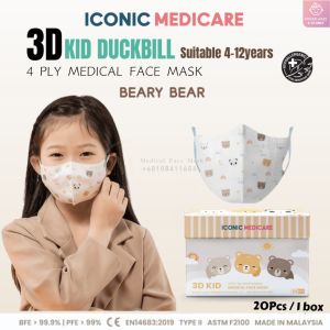 [Kid - Premium+] CNY 3D 4-Ply Sanrio Characters 2024 Medical Face Mask (20pcs)