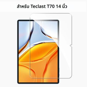 สําหรับ Teclast T70 14 นิ้วกระจกนิรภัยป้องกันหน้าจอบนฟิล์ม teclast t70