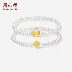 ZHOU LIU FU 周六福 24K Solid Gold Natural Freshwater Pearl Bracelets Pure Gold Floral Bow Charm Bracelet Pearl Jewelry for Women Girl 17CM X1913894/X1913893