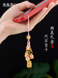 Charming Ancient Gold Sand Mobile Phone Chain Pendant Cute Pink Keychain Car Key Holder High Aesthetic Value Creative Gift