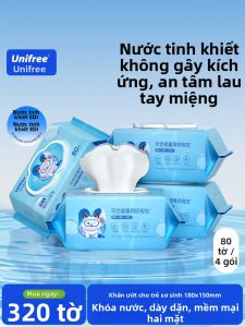 unifree | Khăn Ướt Dày Cho Bé Sơ Sinh 80 Miếng