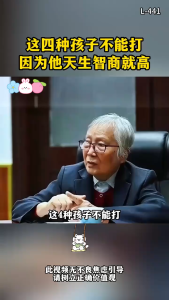 🔥正版🔥我命由我不由天 拼爸拼妈不如拼自己 漫画版 孩子轻松掌握 父母从此省心 这不是普通的书 是孩子的"梦想起跑线"