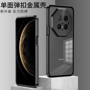Ultra-Thin Metal Frame Huawei Mate70 pro Phone Case Anti-Fall Protective Cover with Magnetic Back Cover And Snap Button Heat Dissipation for Men And Women