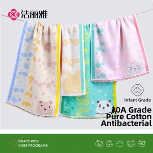 Antibacterial Soft Cotton Towel