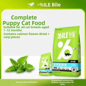 BILE | Natural Grain Free Cat Food 1.5kg