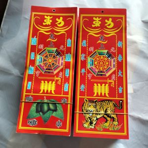 (100 tờ)Giấy cúng ông Hổ treo cửa/Bùa nêu Ông Cọp giá sỉ