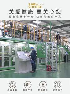 YOFOKE | Adult Large Absorption Diaper