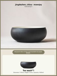 mornenjoy | Large Tea Wash 陶瓷