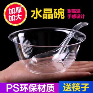 Thickened Transparent Disposable Bowl Chopsticks Crystal Soup Bowl Three-piece Set Hard Plastic Air Travel Bowl Tableware Set