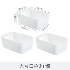 กล่องเก็บของแบบเรียบง่ายสำหรับจัดระเบียบของใช้ในห้องน้ำ กล่องใส่ของตกแต่งโต๊ะทำงาน กล่องใส่ของใช้ในครัว เค้ก ของเล่น ของขวัญ