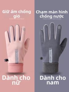 HAOGUANJIA | Windproof Waterproof Touchscreen Skiing Riding Gloves