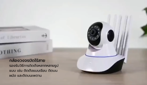 กล้องวงจรปิดไร้สาย กล้องวงจรปิด Wifi FHD IP Camera 5เสา 4MP 4.0ล้านพิกเซล กล้องหมุนได้ 355อง มองเห็นในที่มืด คุยโต้ตอบได้