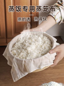 ผ้ารองนึ่ง ผ้าฝ้าย ชิ้น อุปกรณ์ทำครัว กระดาษรองอบข้าว แผ่นรองนึ่งขนมปัง ผ้ารองนึ่ง แผ่นรองนึ่งข้าว