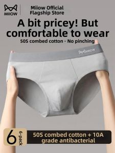 MiiOW | Cotton Breathable Underwear