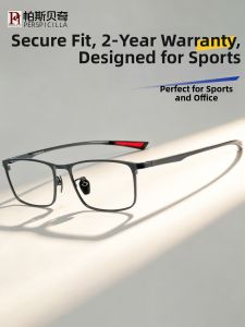 Perspicilla | Sports Anti-slip Adjustable Vision Photochromic Ultra-light Business Style Eyeglass Frame