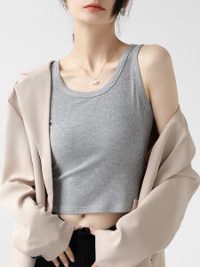 MOCHU | Summer Slip-proof Sleeveless Fitted Vest Top