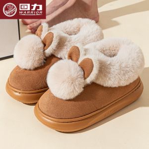 Warrior | Warm Winter Outdoor Home Slippers