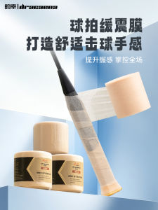 Dracaena Badminton Shock Absorption Film Net Handle Reduces Vibration Durable Sweat Absorbent Grip for Enhanced Performance