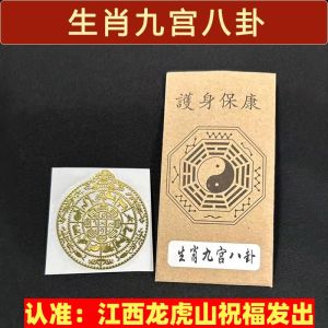 Metal Chinese Zodiac Eight Trigrams Amulet Door Decor Metal Sticker Good Luck Fortune Teller Decal Home Decor Feng Shui
